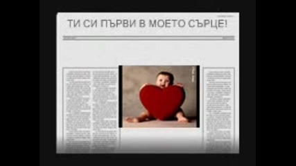 Прости Ми ... !!!