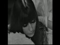 Cher – Sunny / Слънчице (1966) [+ Превод]