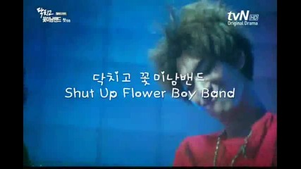 Shut Up Flower Boy Band Mv - Wake Up