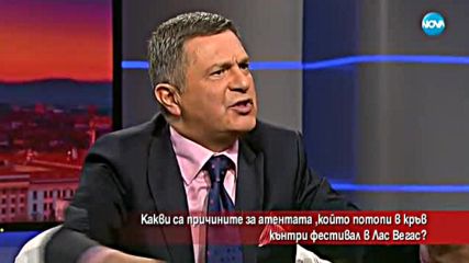 Какви са причините за масовия разстрел, окървавил кънтри фестивала в Лас Вегас?