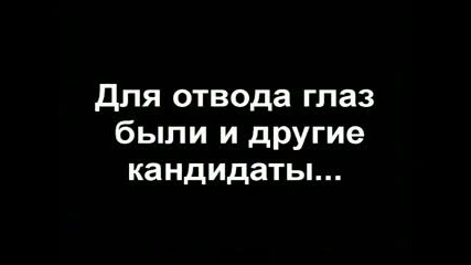 Дмитрий Медведев Е Руски Президент