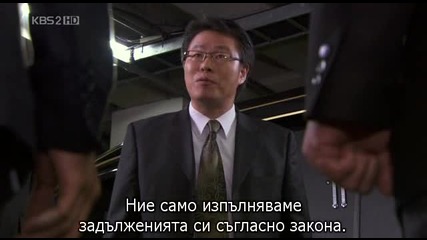 [бг субс] A man's story - епизод 13 - 2/3