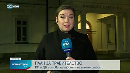 Новините на NOVA NEWS (23.11.2022 - 20:00)
