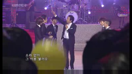 Big Bang - Sunset Glow (special Stage With Lee Moon Sae) [kbs Gayo Daejun 081230]