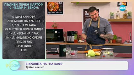 Вкусно