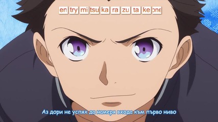 ryuugajou nanana no maizoukin 4 /бг субс/