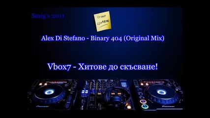 Alex Di Stefano - Binary 404 (original Mix) 2011