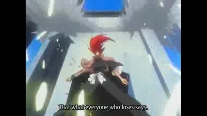 Bleach - Hell Song
