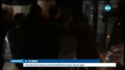 Новините на Нова (17.01.2016 - централна емисия)