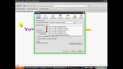 how to change index page 