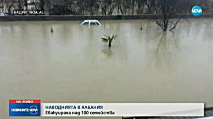 Докога ще продължат валежите?