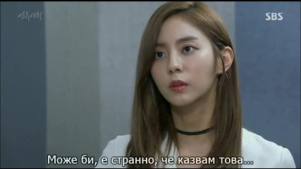 High Society Ep14 1/2