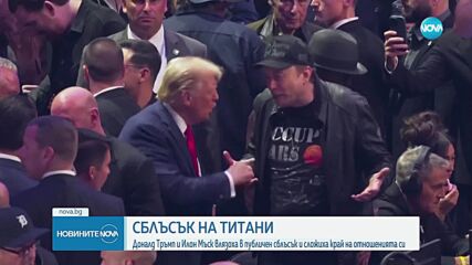 Мъск: Тръмп е в досиетата на Епстийн