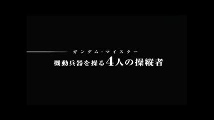 Kidou Senshi Gundam 00 Trailer