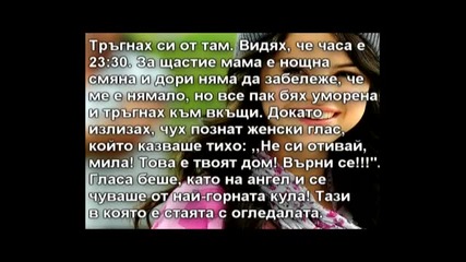 Genus ,,vizz'' 3 епизод.