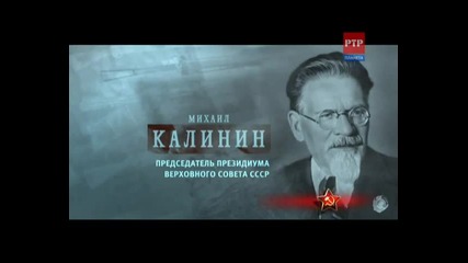 Освободители - серия 8 - пехота - 1/5 