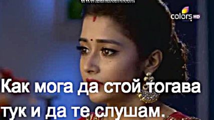 12 епизод на Наказанието от това да обичаш.