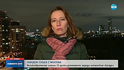 ЛОНДОН СКЪСА С МОСКВА: Дипломатически скандал след атаката срещу Скрипал