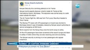 Бомбата на борда на самолет на „Air France” – хартиена