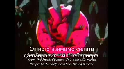 Inuyasha 74part2(bg Sub)