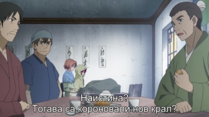 [ Bg Subs ] Akatsuki no Yona - 09 [ Eastern Spirit ]