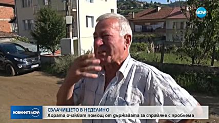 Новините на NOVA (01.08.2018 - следобедна емисия)