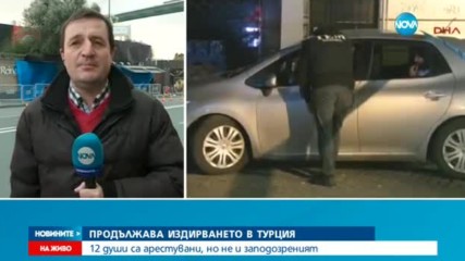 Мащабно издирване на извършителя на кървавия атентат в Турция