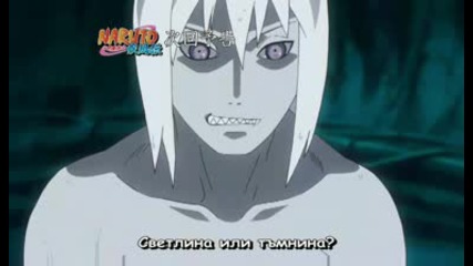 Naruto Shippuuden 115 [ Бг Суб ] Следващия епизод