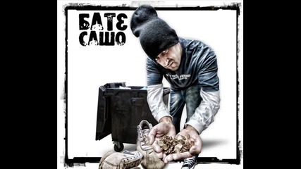 Bate Sasho feat. Marieta - One more chance ( Official Song )( High Quality ) 