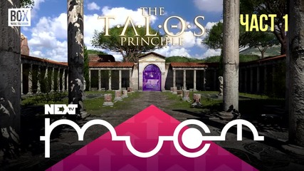 NEXTTV 015: The Talos Principle (Част 1) Траян от Петрич