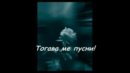 Evanescence - Weight Of The World + Превод и Готик Картинки