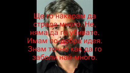 rbd:rebelde un minuto mas 2 - ри сезон 42 - ри епизод