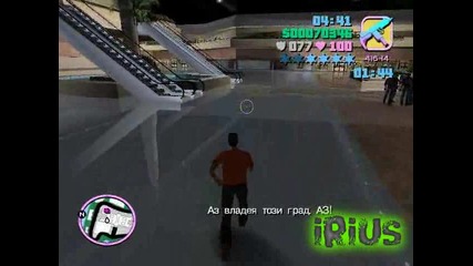 Gta vice city mission 14 