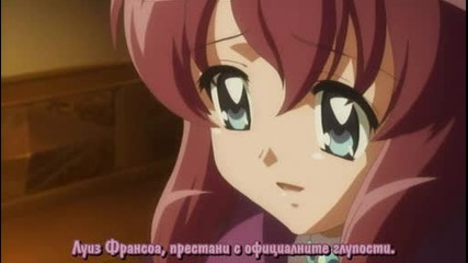 Zero no Tsukaima - Епизод 05 - Bg Sub - Високо Качество