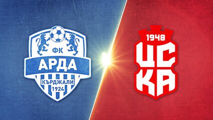 Arda vs. CSKA 1948 Sofia - Game Highlights