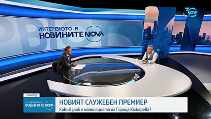 Любомир Стефанов: Партиите да видят себе, те разпространяват лошите практики