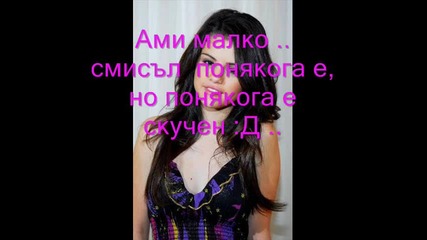 Гласувайте!интервю с moni4ka monii4.полуфинал на конкурса ми!!! 