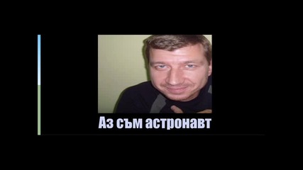 Елховски звезди