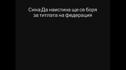 Интервю с Джон Сина в играта Wwe Champs...! 