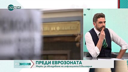 Минималните пенсии - незаконни?