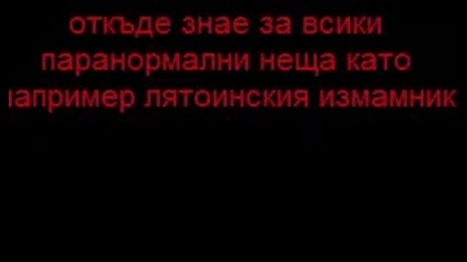 Тайните на гравити фолс (тайните на Сус) кратко видео