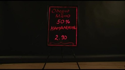Лед Табло!!! Иновацията, която ще промени вашия бизнес!!!
