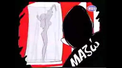 Giorgos Mazonakis - Foveri