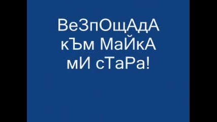 Ремикс ЛиЛиТо