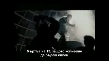 2 Pac - Troublesome 96 С Превод