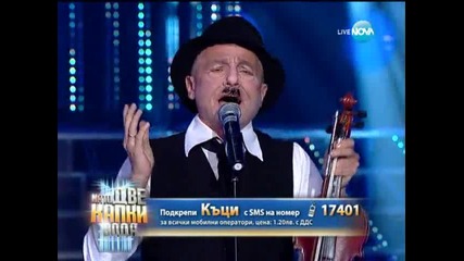 Къци Вапцаров като Тодор Колев - Като две капки вода - 09.06.2014 г.