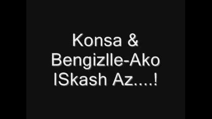 Конса & Bengizlle - Ako Iskash Az 