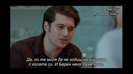 Medcezir / Прилив и отлив епизод 56 / част 2