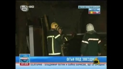 Пожарникар и стена - Господари на ефира 07.10.2009 