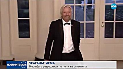 Новините на NOVA (07.09.2017 - следобедна)